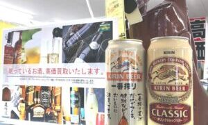 缶ビール入荷しました！【石川金沢店】