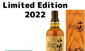 Suntory 山崎 Limited Edition　2022買取しました！【守口店】