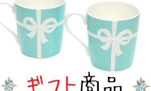 ギフト商品取り扱い拡大中！！【堺初芝店】