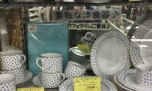 【岸和田店】ギフト洋食器買取強化中🥃