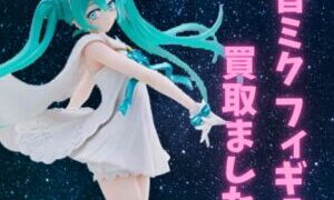 初音ミク フィギュア買取ました！♪【石川金沢店】