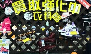 ただいま　買取りUPキャンペーン中！！【堺初芝店】