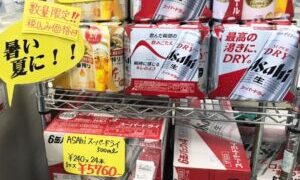 ビール・ウイスキー大量入荷しました♪【貝塚店】