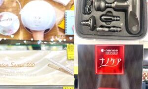 【岸和田店】女子力アップ商品揃ってますよ✨💄