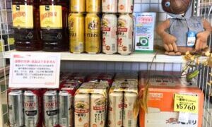 年末年始にお酒はいかがですか？！【貝塚店】