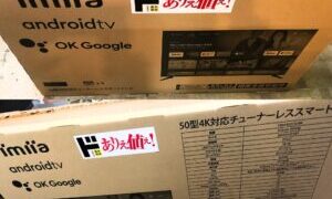 50型チューナーレス4K液晶テレビ、未使用品買取ました!【深井店】