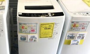 アウトレット洗濯機入荷致しました!【深井店】