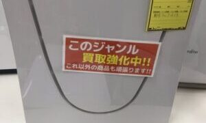 空気清浄機の在庫あります！【リユースのサカイ柏店】