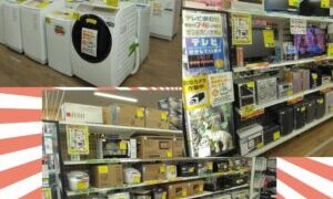 ジャングルジャングルイズミヤ広陵店限定、家電製品 買取り20%UP!!キャンペーン開催中！【イズミヤ広陵店】