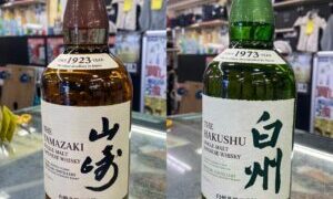 【岸和田店】ウイスキー売るならジャングルジャングルへ🍷🍸🍺