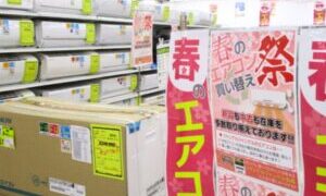 エアコン祭り開催中！【岸和田インター店】