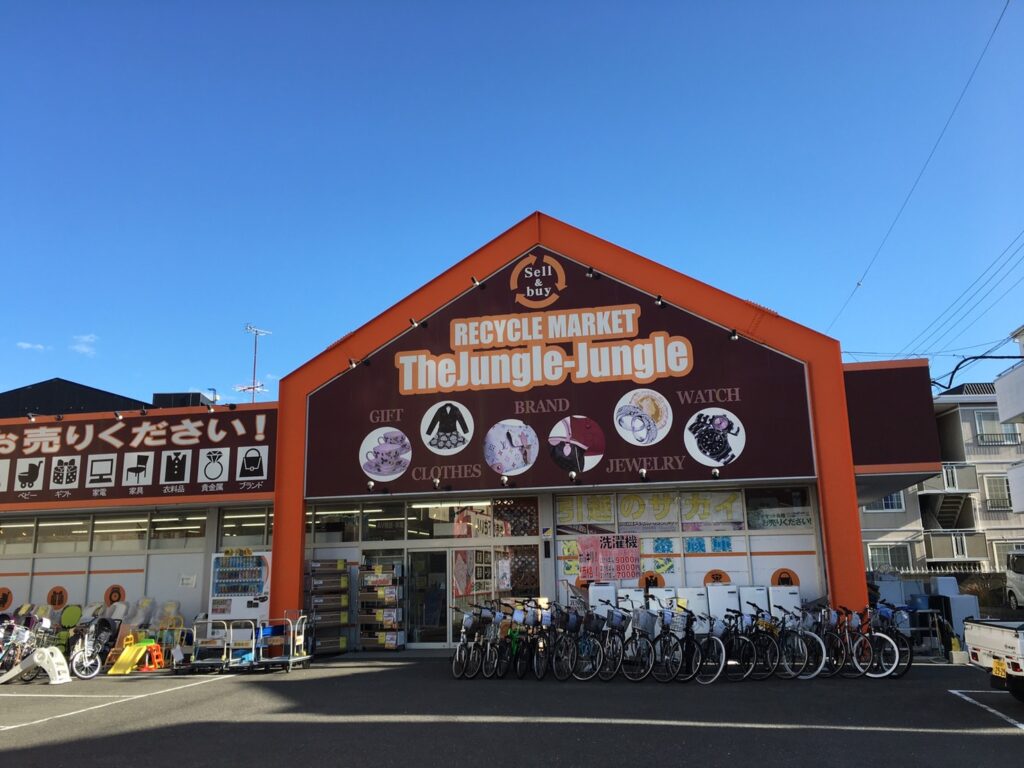 ジャングルジャングル守口店】折りたたみ自転車 MOBILLY ONE 20インチ