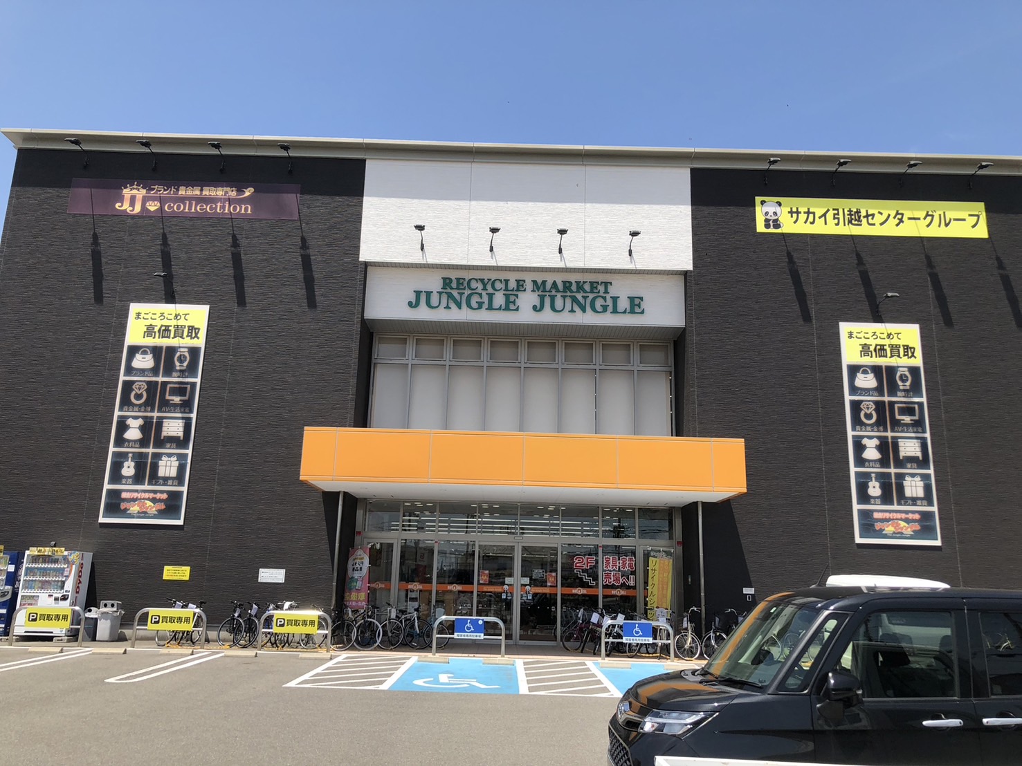 ジャングルジャングル岩出店】【B160】ノンフロン冷蔵庫 comfee