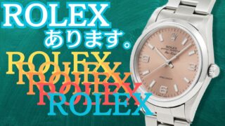 ★ROLEX★【石川金沢店】