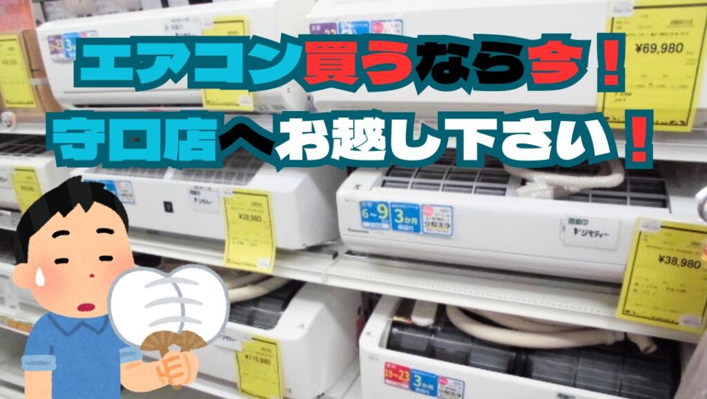 東京マルイ エアコン まとめ売り ジャンク品 Yahoo!オークション