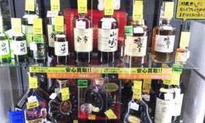 山崎・響・あります★【イズミヤ広陵店】