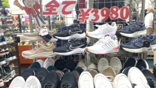 【岸和田店】スニーカー沢山揃ってますよ👟