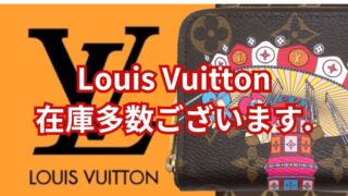 Louis Vuitton 在庫多数ございます!!【岩出店】