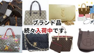 ブランド品　続々入荷中です。【石津店】