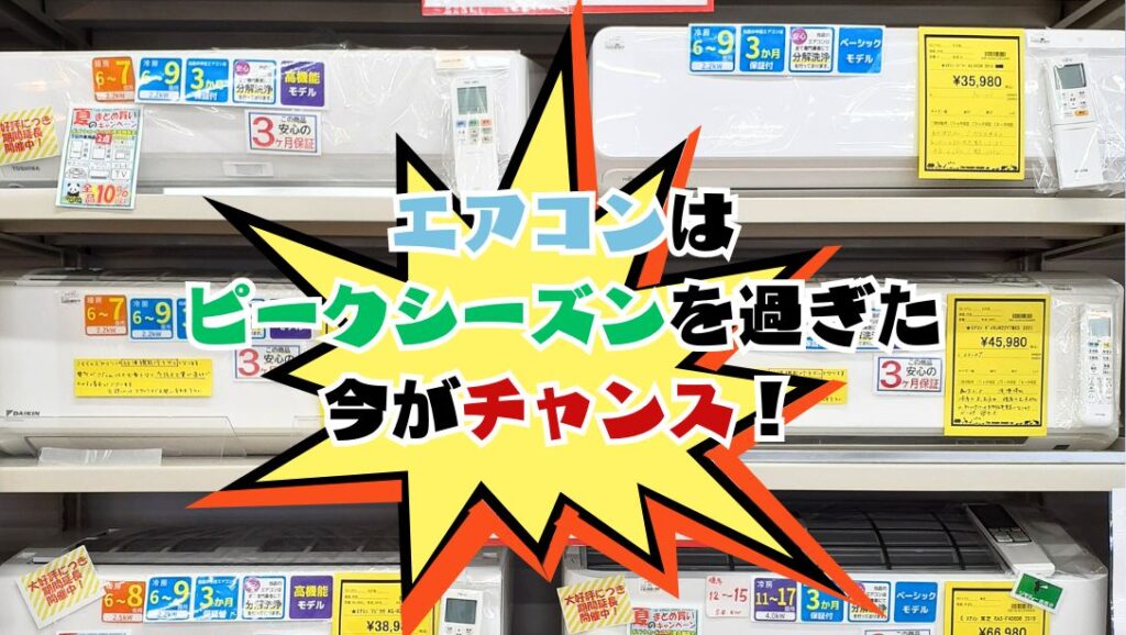 リユースのサカイ浦和店【D665】エアコン パナソニック CS-564DJ2 2024