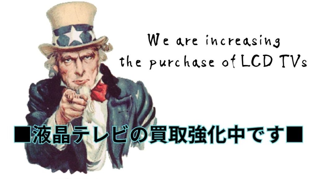 【ｼﾞｬﾝｸﾞﾙｼﾞｬﾝｸﾞﾙ金沢店】テレビ TCL EP-886AR 2020年製  ※当店3ヶ月保証 石川金沢店 - [公式]リサイクルショップのジャングルジャングル