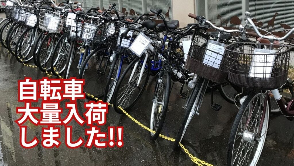 ｼﾞｬﾝｸﾞﾙｼﾞｬﾝｸﾞﾙ金沢店】 GIANT スポーツ車 黒 700 動作確認