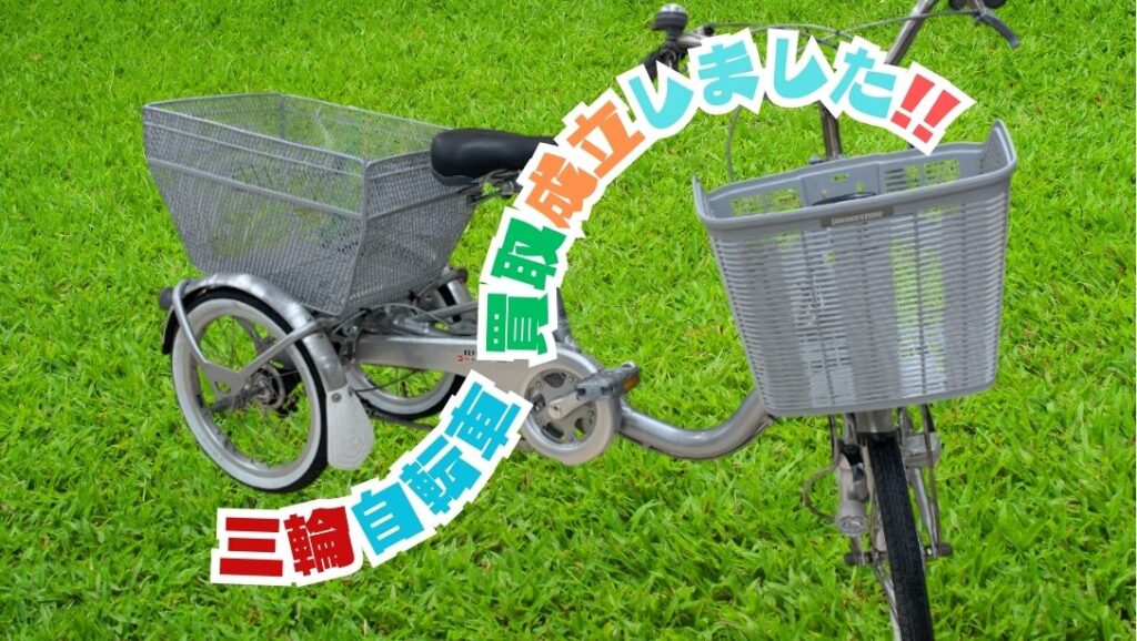ジャングルジャングル石川金沢店】 自転車 シルバー 26インチ 動作確認