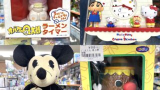 【岸和田店】掘り出し物があるかも～✨️