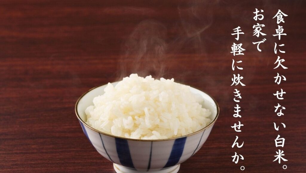 【リユースのサカイ野々市店】炊飯器　トウシバ　2019年　※クリーニング済み　動作チェック済み リユースのサカイ柏店】食卓に欠かせない白米、お家で手軽に炊きません