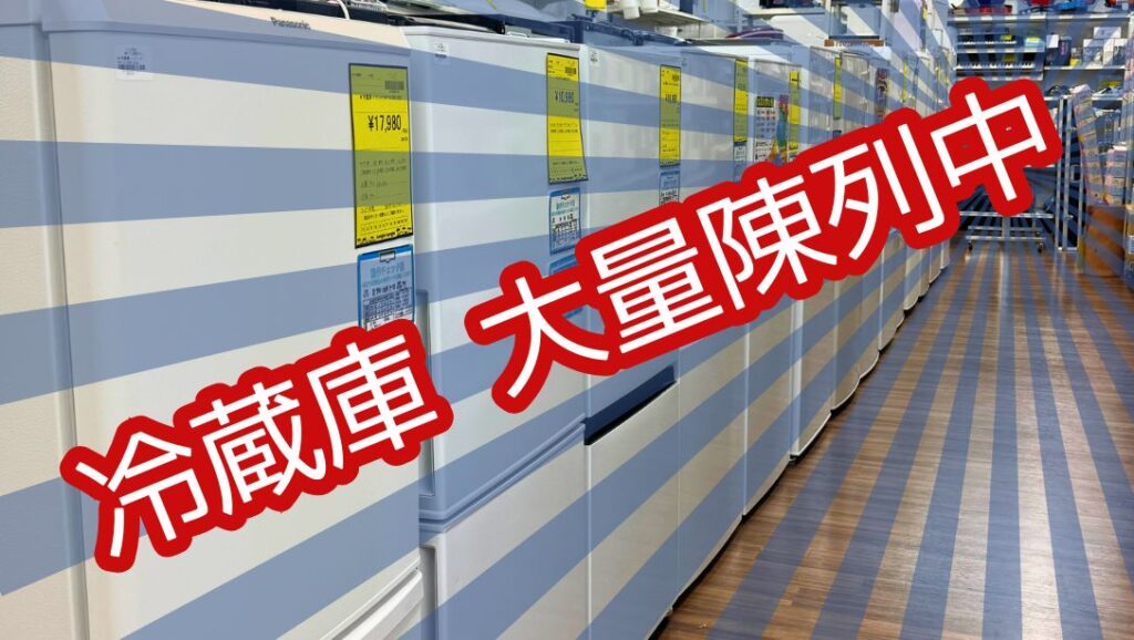 TOSHIBA 冷蔵庫 508L大阪府 堺市付近 引き取りのみ TOSHIBA 冷蔵庫 508L大阪府 堺市付近 引き取りのみ