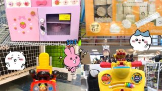 【岸和田店】ベビー用品売る時はジャングルジャングルに来てね👶