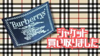 🧥【堺初芝店】人気ブランド Burberr's & Y's ジャケット入荷!冬物アウターも勢揃い!