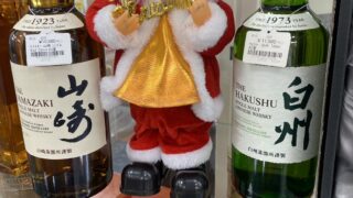 【岸和田店】お正月にはぜひ美味しいお酒を🍺